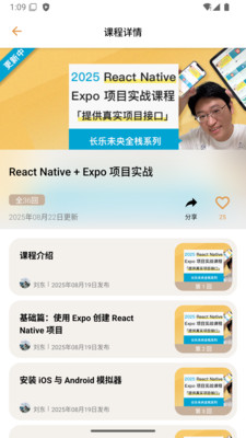 长乐未央-快乐的程序员社区