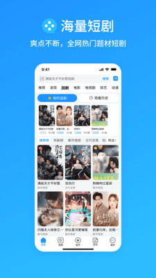 光年浏览器-尺间