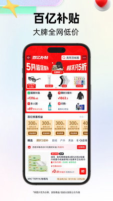 天猫-好品牌，好价格，上天猫