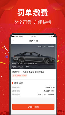 二手车直卖网-二手车估价