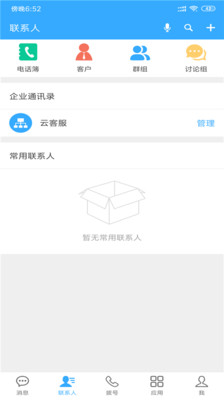 c3mobile