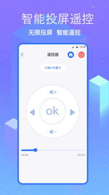 无线投屏助手-tv投屏