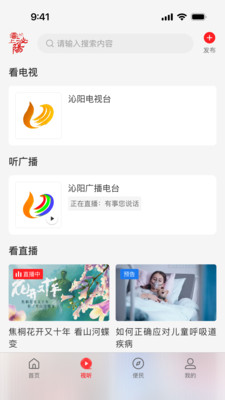 云上泌阳