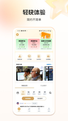 汇鑫通