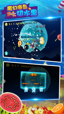 魔幻海岛切水果手机版下载-魔幻海岛切水果游戏v1.0 安卓版