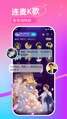 蓝朋友语音-女生情感陪伴