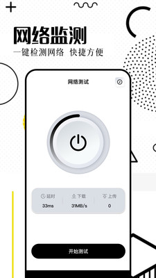 久久加速器