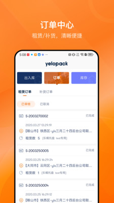 乐橘云盘
