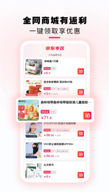 星返