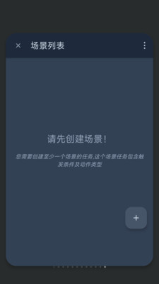 智能自动点击器-连点器