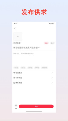 小供求