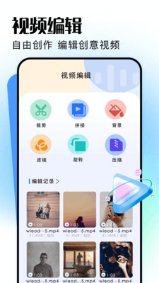磁力熊