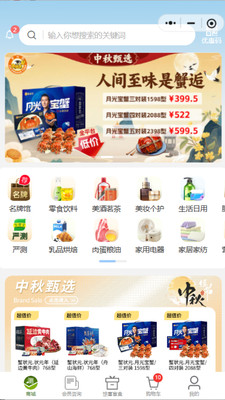 测优优-上市公司打造高质平台