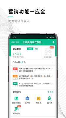 熊猫系统-熊猫