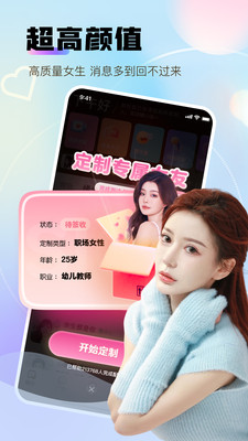 我被女友包围了