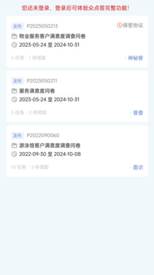 众点答