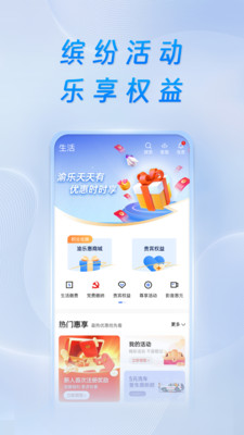 重庆银行