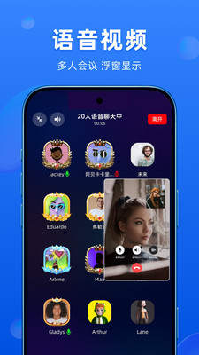 蝙蝠聊天-安全通讯软件