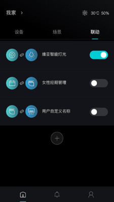 科勒云境