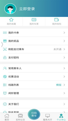 义乌行