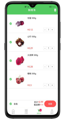 小仓生活