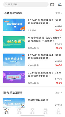 博卿教育-竭我之能 筑汝之梦