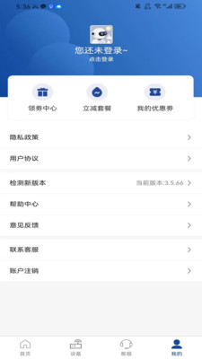 伊鸣科技