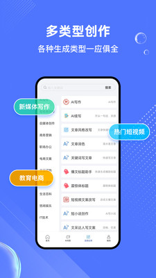 小觅Ai