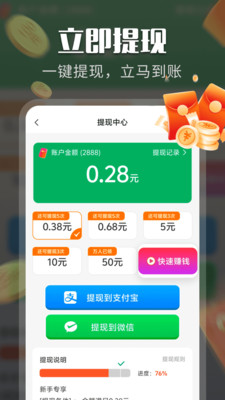 免费短剧大集