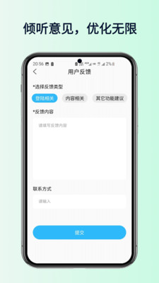 全民好听音乐-免费音乐