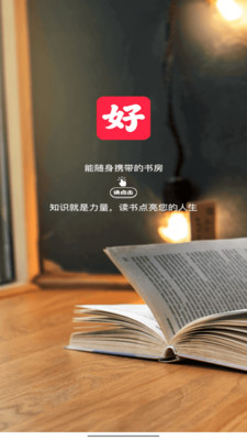 好书吧