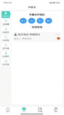 渐康生活