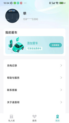 速普顿