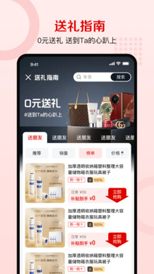 云礼纪