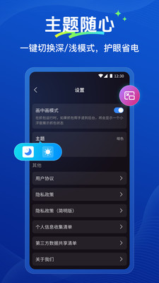 抓包帮手