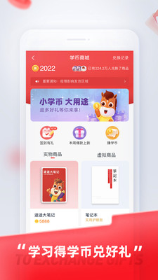 途途课堂-小初高全学科课程服务