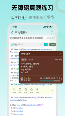 场景学