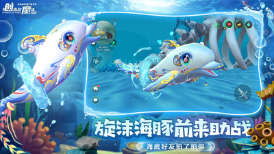 创造与魔法