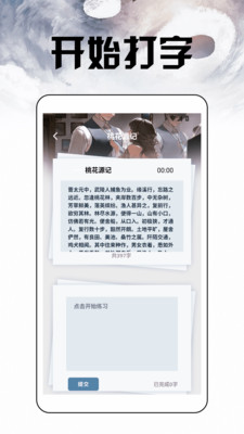 换源小说阅读器