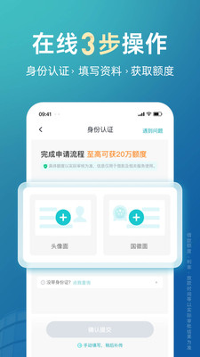 极融借款-贷款借钱平台