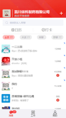 蜀中药金灵