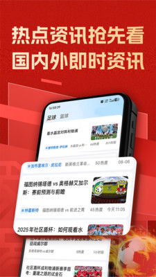 新球体育-看德甲足球赛事直播