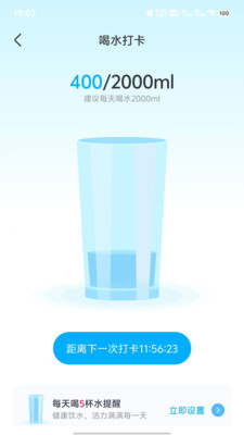 快乐走路多多