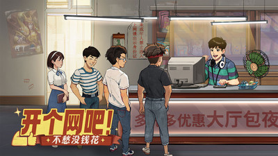 时光杂货店-送终生权益卡