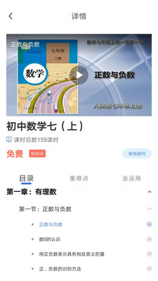 明析教育-用费曼学习法学习