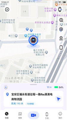 太阳树
