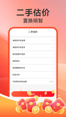 电器家电补贴