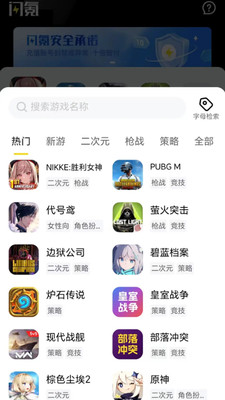 闪氪