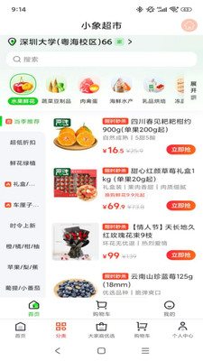 大家庭