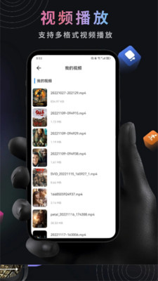 荐片影视播放器